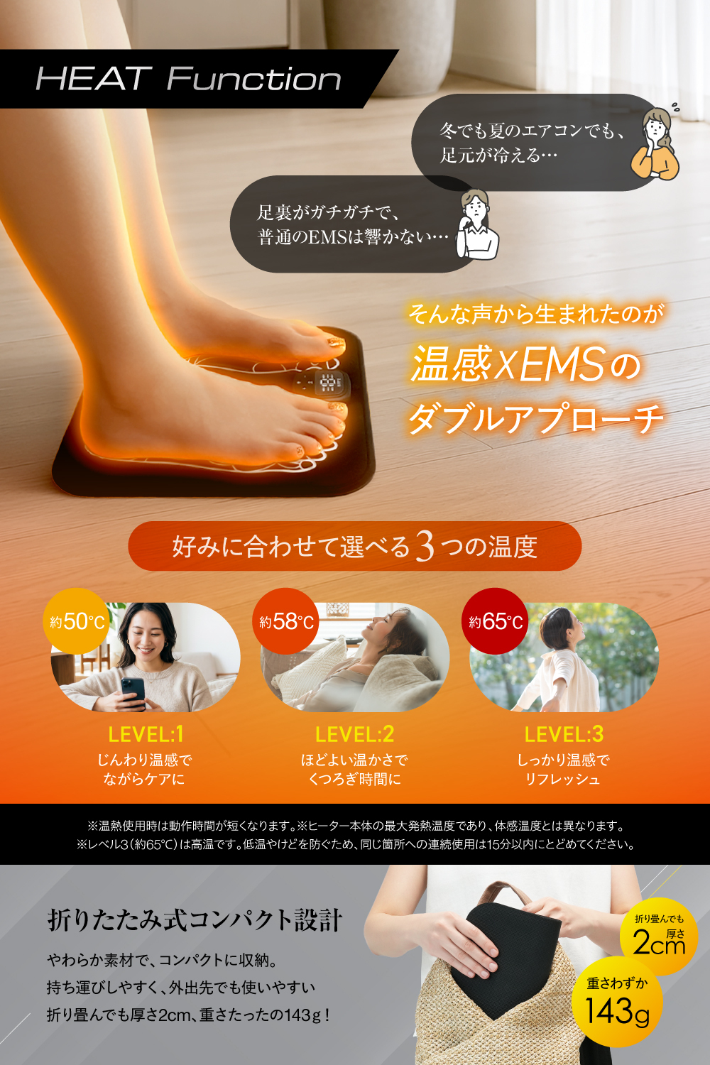RELX EMS シート フットマット 【日本企業企画】 温熱 足裏 ふくらはぎ リモコン付き 折り畳み式 軽量 筋トレ 6種モード 19段階 ギフト