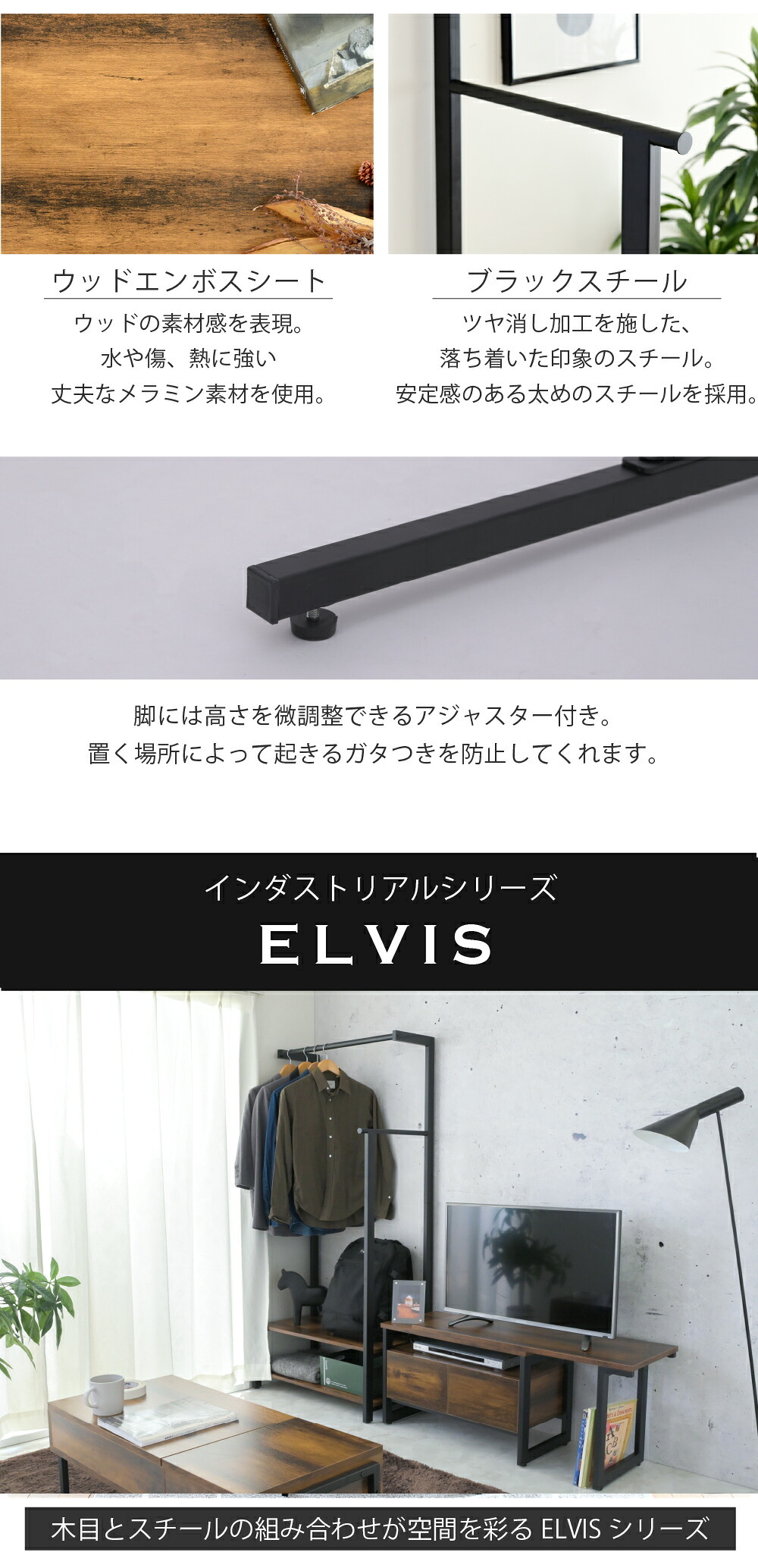 ベッド上収納ラック 幅110.5cm 奥行60cm 高さ165cm ハンガーラック ベッドラック 洋服収納 マガジンラック 可動棚 サイドポール スチール 木目調 省スペース 一人暮らし ワンルーム 衣類収納 ディスプレイラック 棚付き アジャスター付き 新生活