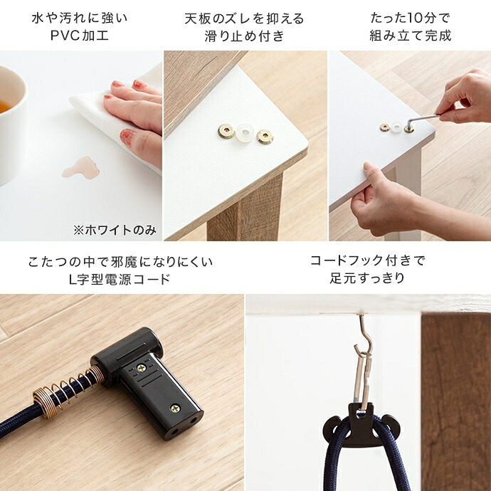 テーブル こたつ コタツ 正方形 おしゃれ 北欧 75×75 本体 折れ脚 薄型ヒーター 天板 リバーシブル 人気 モダン 炬燵 ミッドセンチュリー 木製 カフェ 〕正方形 75cm