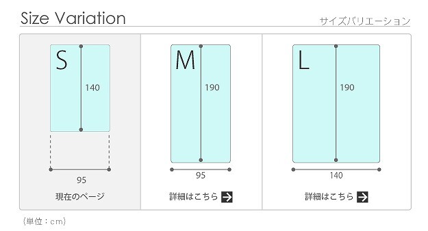 洗える防ダニシート ダニロックゼロ Sサイズ 95×140cm 防虫シート 虫除け シート