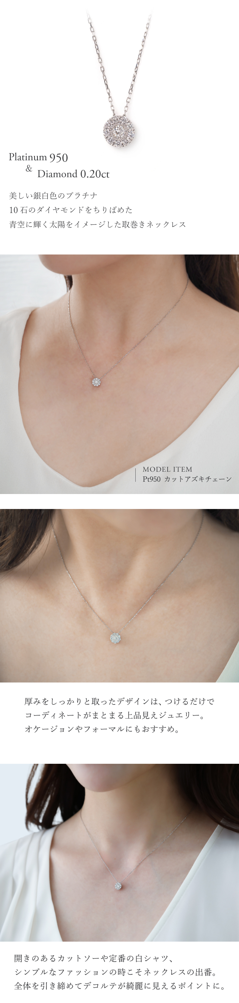 ダイヤモンド ネックレス 取り巻き 0.20ct K18 18K 18金 プラチナ ダイヤ 女性 レディース 誕生日 記念日 結婚記念日 錫婚式 10年 プレゼント ギフト 誕生日プレゼント 自分へのご褒美 フォーマル 20代 30代 40代 50代 60代 妻 彼女 ゴールド ホワイトゴールド ピンクゴールド イエローゴールド ダイヤ アクセサリー アレルギー対応 金属アレルギー 10yd