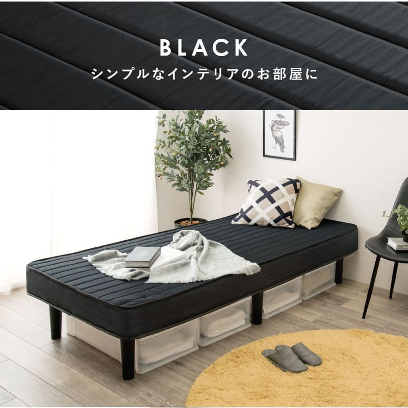 ベッド 寝具 ボンネルコイルマットレス コンパクトサイズ ボンネルコイル マットレス シングル 耐荷重120kg 耐久性 通気性 すのこ 衛生的 脚付きマットレス 新生活 引越し