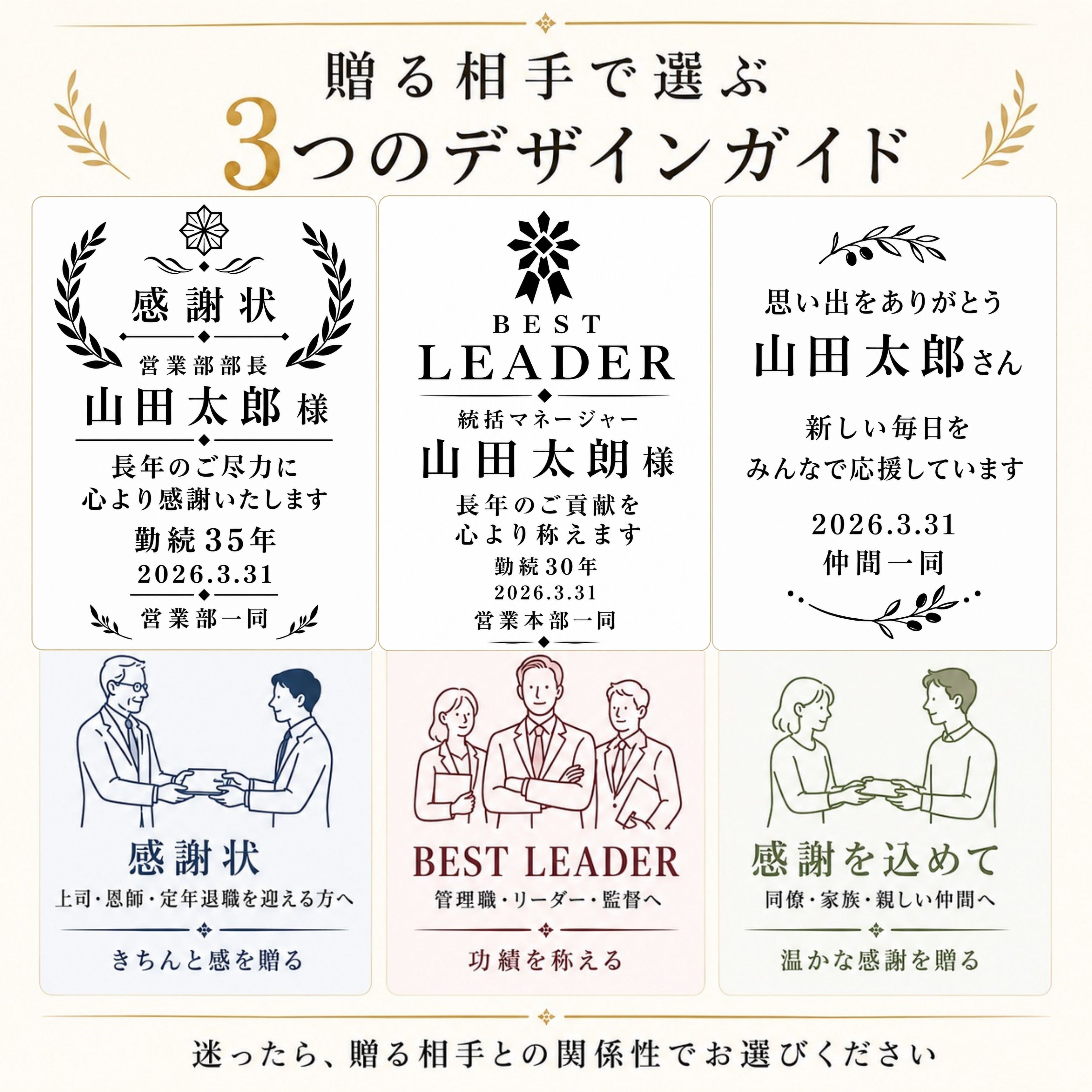 【名入れ無料】感謝状タンブラー｜退職祝い・定年祝い・送別会・還暦祝い・記念品・誕生日・結婚祝い プレゼント