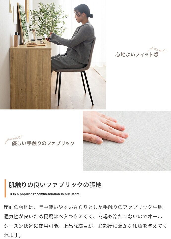 ドレッサー テーブル セット 椅子 ドレッサーテーブル コンパクト かわいい 化粧台 鏡台 一面鏡ドレッサー パソコン 机 引き出し 扉収納付き 棚 メイク台 コスメ収納 化粧品