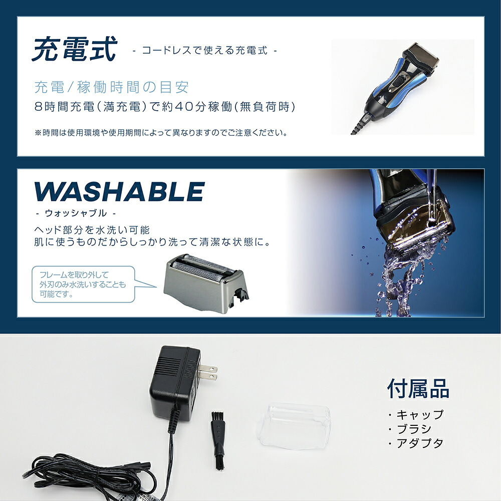 髭剃り 電気シェーバー ウォッシャブル [ マクロス 3枚刃クッションムーヴウォッシャブルシェーバー MEBM-56 ] Allans メンズ AC100V 充電式 プレゼント ギフト