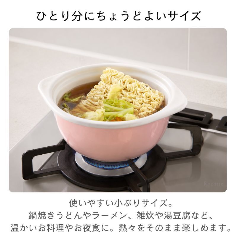 富士ホーロー 鍋 ひとり鍋 両手鍋 15cm IH対応 一人用鍋  蓋付き ラーメン鍋 ホーロー鍋 小さい 小型 ミニ コンパクト おしゃれ オーブン ガス 直火 卓上 コットン ココット CTN15C キャンプ アウトドア