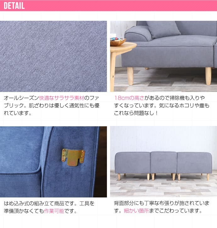 ソファ 座椅子 ー ロー カウチ 3人掛け コーナー フロア 三人掛け L字 I字型 ロータイプ おしゃれ シンプル 北欧 モダン 一人暮らし