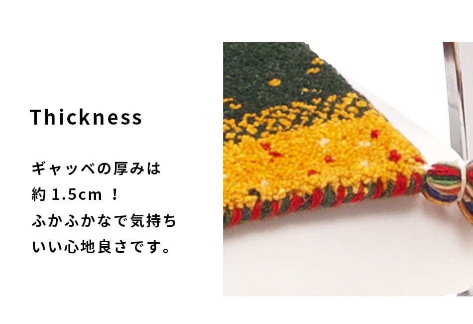 ラグ カーペット インド織 ウール100% 手織り 45x75cm ギャッベ 幅45 ウール 羊毛 四角 角形 オールシーズン マット センター カラフル リビング ごろ寝マット 新生活 おしゃれ じゅうたん
