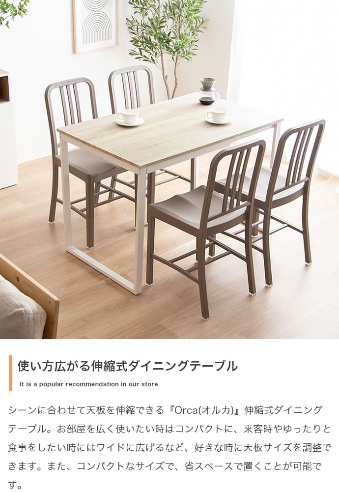 ダイニング家具 伸縮式ダイニングテーブル 幅70 110cm おしゃれ 折りたたみ rilmy 韓国 インテリア 机 デスク バタフライテーブル PCデスク テレワーク 新生活 省スペース