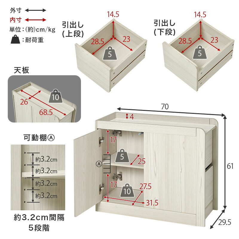 サイドワゴン (約)幅70×奥行29.5×高さ61cm ダイニング ナチュラル パーティクルボード 組立式 ブラウン ホワイトウォッシュ 新生活