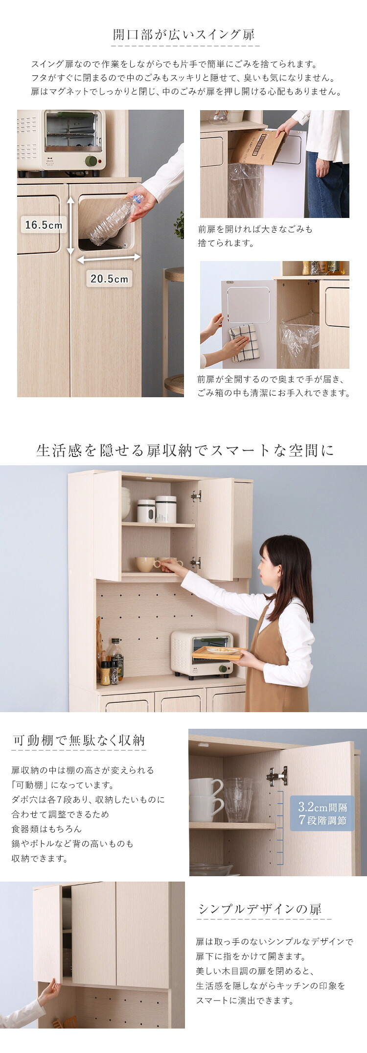 食器棚 ゴミ箱収納付き さわやかなごみ箱一体型 ごみ箱3つタイプ：
