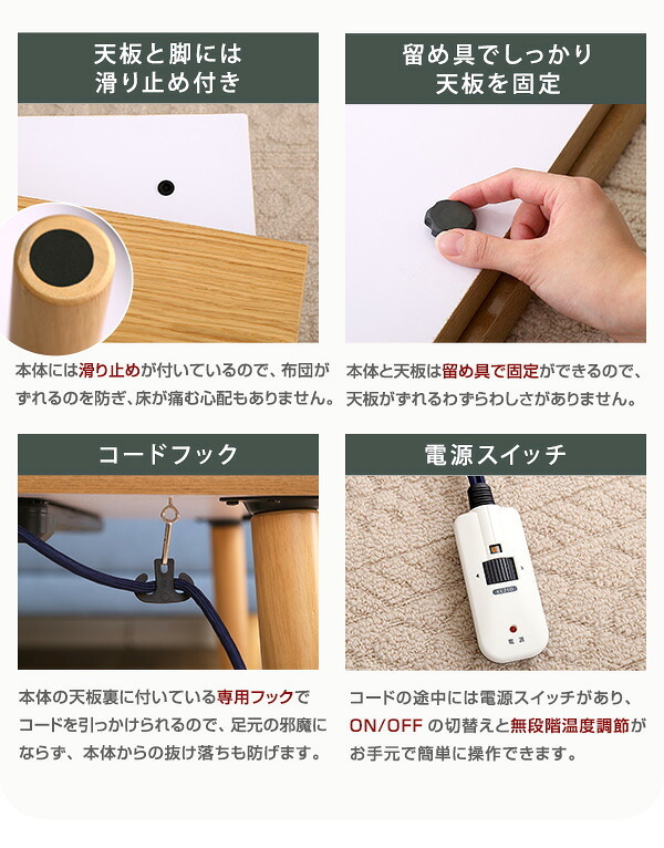 テーブル 通年使える 木目調こたつ カーボンフラットヒーター付 105cm×75cm幅 長方形 単品 ropoca-ロポカ- こたつ コタツ 105 省スペース 一人 フラット ヒーター かわいい おしゃれ 家具 北欧 コンパクト 小 中 天然木 脚 新生活