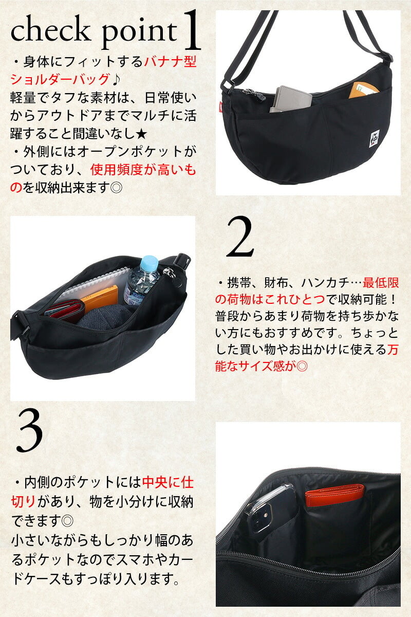 チャムス バッグ ショルダーバッグ 斜めがけバッグ リサイクルスモールバナナショルダー 7L B5 CH60-3527 CH60-3962 メンズ レディース 送料無料 プレゼント ギフト ラッピング無料