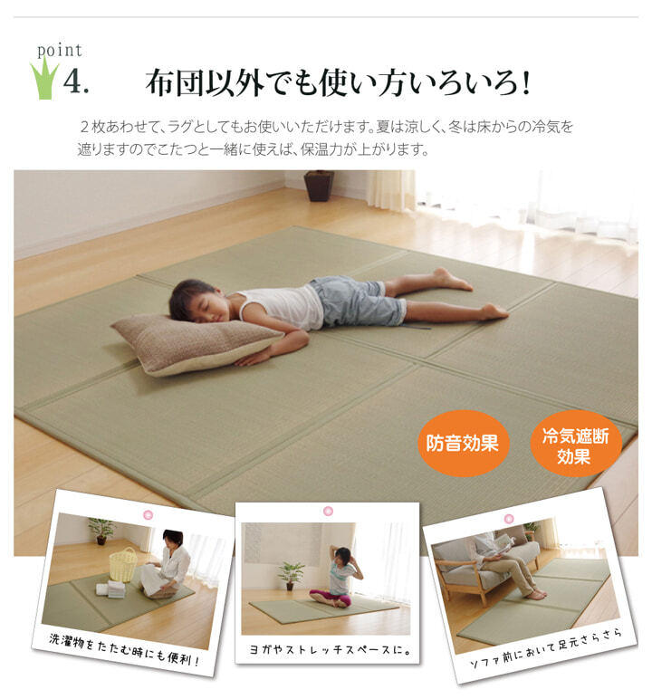 ベッド 寝具 マットレス シングル 三つ折り い草 置き畳 国産 『い草マットレス』 約100×210cm （裏:不織布）