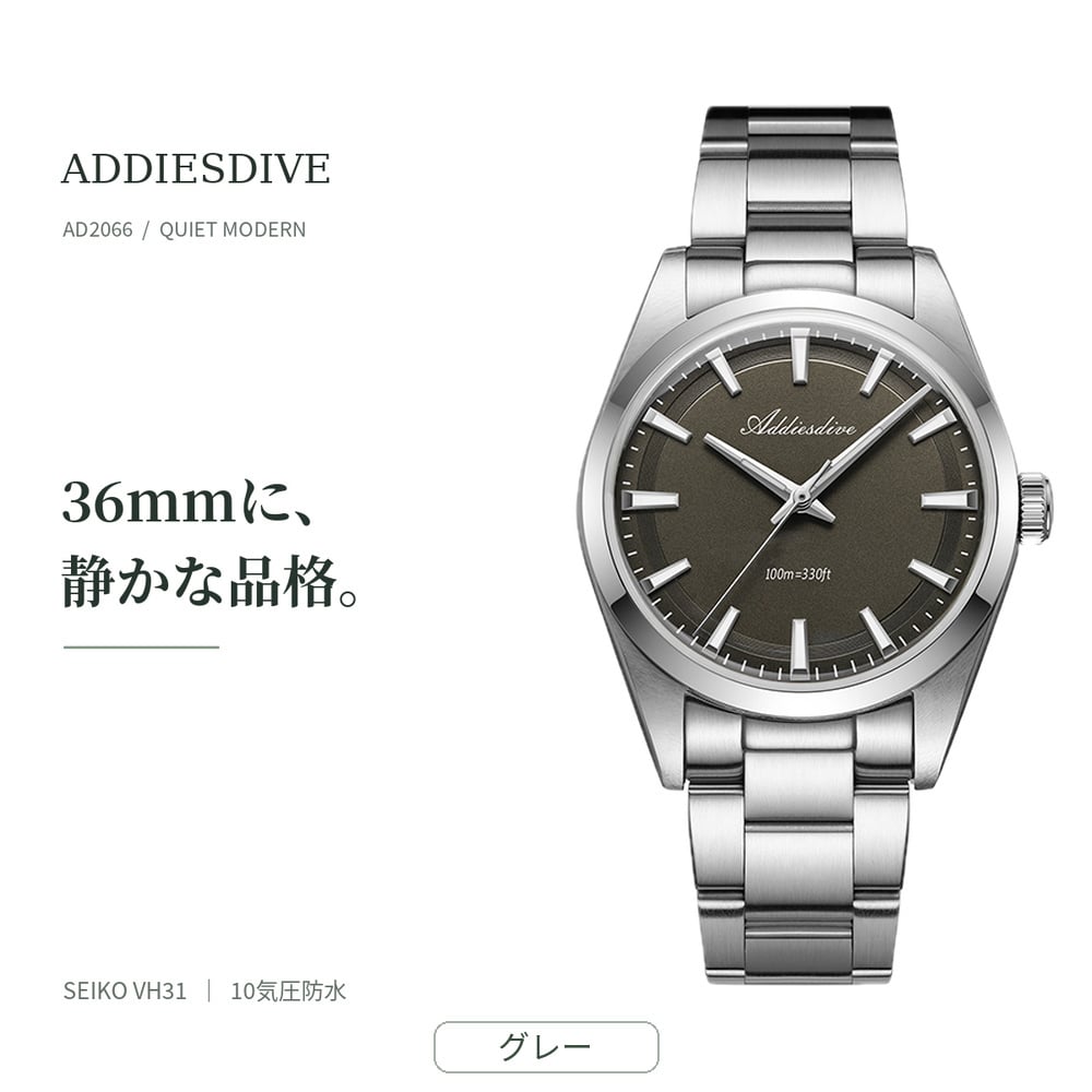 腕時計 メンズ レディース ユニセックス 40代 50代 防水 クォーツ セイコー製ムーブメント ADDIESDIVE 36mm AD2066