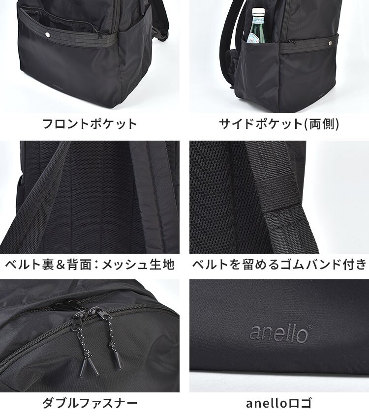 リュック anello アネロ レディース メンズ 軽量 撥水 大容量 A4収納 サイドポケット ナイロン ノートPC ポケット多い リュックサック デイパック バックパック おしゃれ シンプル バーガンディ オリーブ 黒 紺 通勤 通学 旅行 カバン 鞄 アウトドア カジュアル ブランド