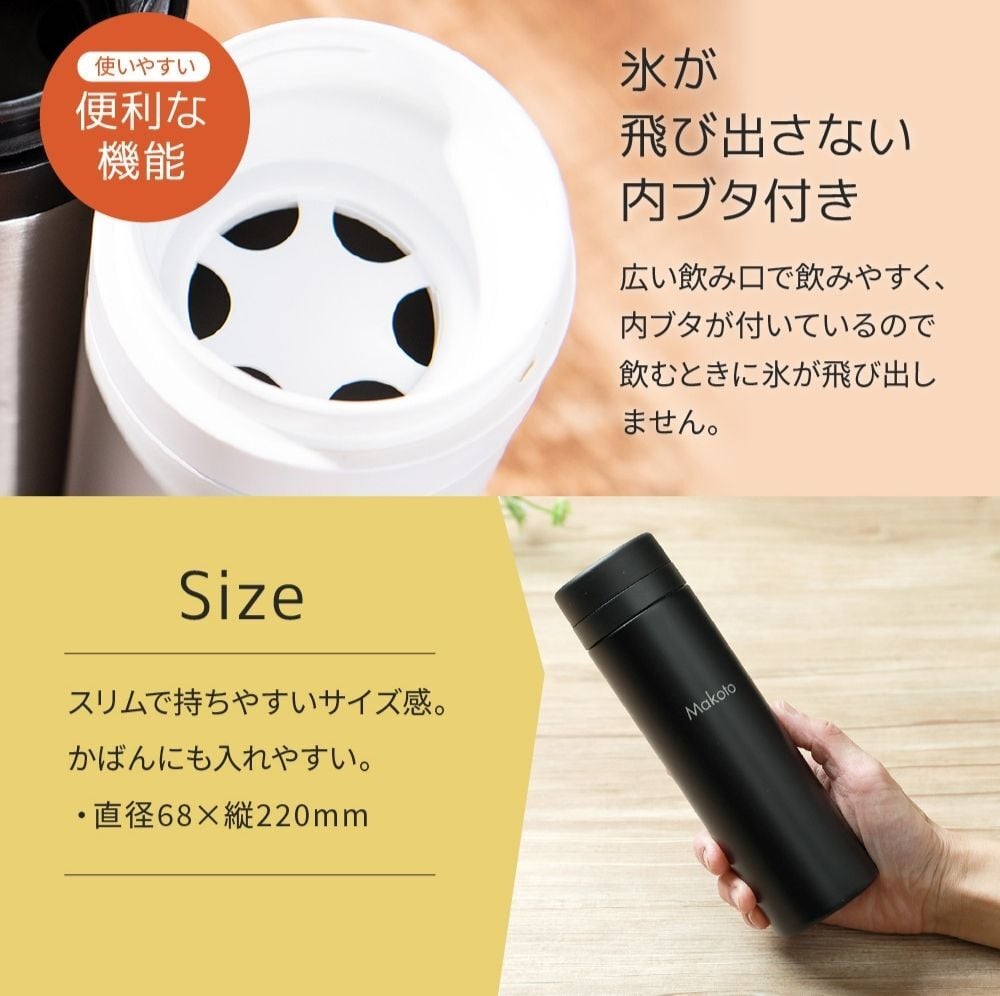名入れ スリムサーモ ステンレスボトル TS-1699 300ml スクリュー 真空ステンレスボトル 《マーク》 保冷保温 ケータイマグ マイボトル 水筒 ギフト ラッピング 無料メッセージカード ギフト 父の日 2026 プレゼント