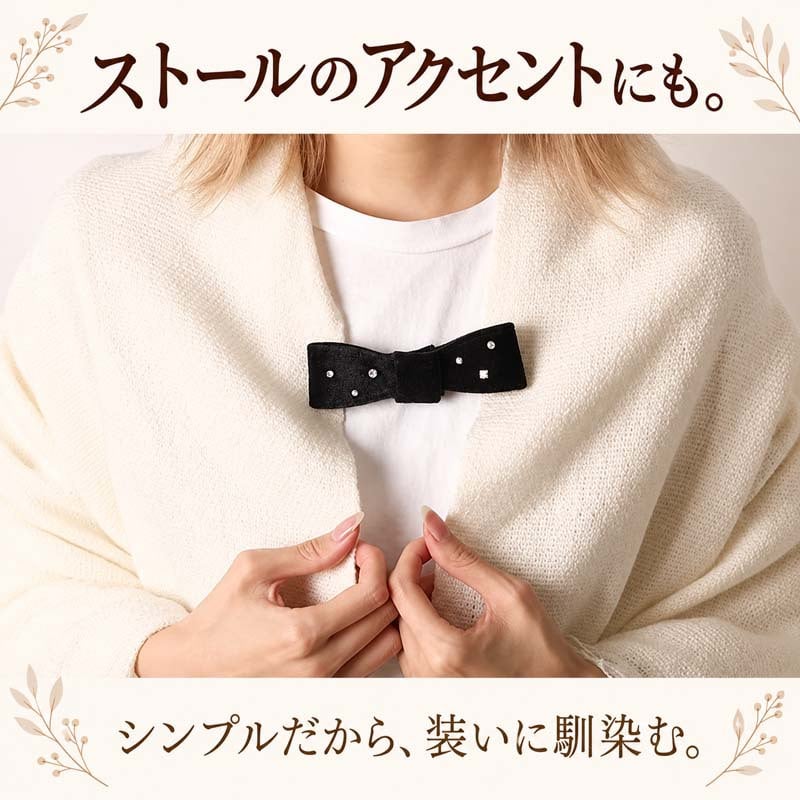 ストールクリップ クリップ レディース おしゃれ ブローチ カーディガンクリップ ストール留め プレゼント ギフト 巻き物 ストールピン ポンチョ スカーフ マフラー ワンポイント プチギフト ポンチョ ストール 留め具 ズレ防止 マグネット