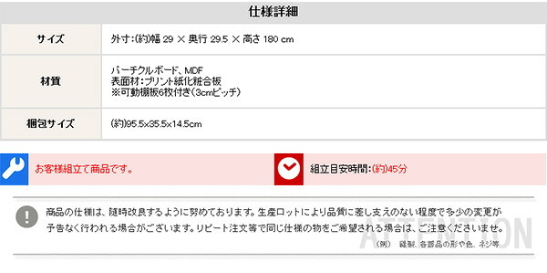 本棚 スリム 大容量 幅30cm 高さ180cm コミックラック 漫画収納 可動棚6枚 隙間収納 省スペース ブックシェルフ CD DVD 収納棚 オープンラック 木製 おしゃれ ホワイト ナチュラル ダークブラウン 新生活