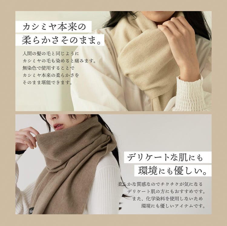 ＜刺繍納期注意＞カシミヤ マフラー レディース カシミヤ100% カシミヤマフラー 【ネコポスで送料無料】【名入れ刺繍可能】 レディースマフラー メンズ 厚手 無地 チェック 秋 冬 母 女性 ブランド ギフト プレゼント 24色 7F (02000014r)