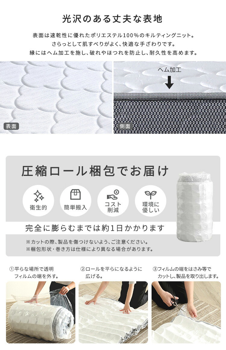 ベッド 寝具 棚・コンセント付きチェスト ボンネルコイルマットレスセット(シングル)