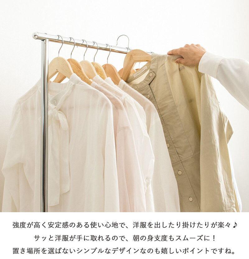 ラック ハンガー キャスター付き 伸縮 スリム おしゃれ 省スペース 幅80 シンプル 頑丈 耐荷重40kg 衣類ハンガー 洋服掛け 衣類収納 コートハンガー 大容量 コンパクト 一人暮らし 組立簡単 シングル ph-ba-sv 新生活