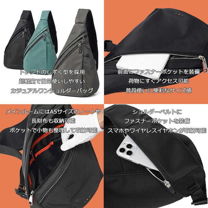 isit ボトカ ワンショルダーバッグ 928912