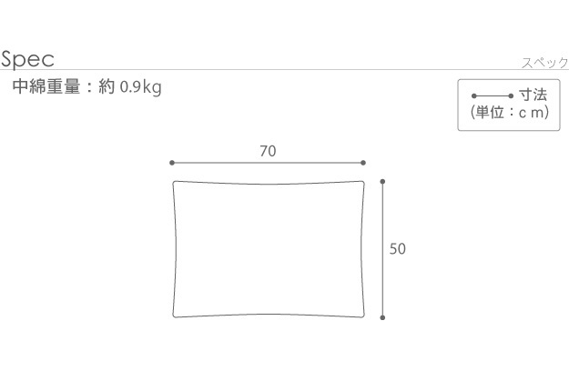 枕 低反発 洗える リッチホワイト寝具シリーズ 新触感サポート枕 70x50cm 50×70 国産 日本製 快眠 安眠 抗菌 防臭