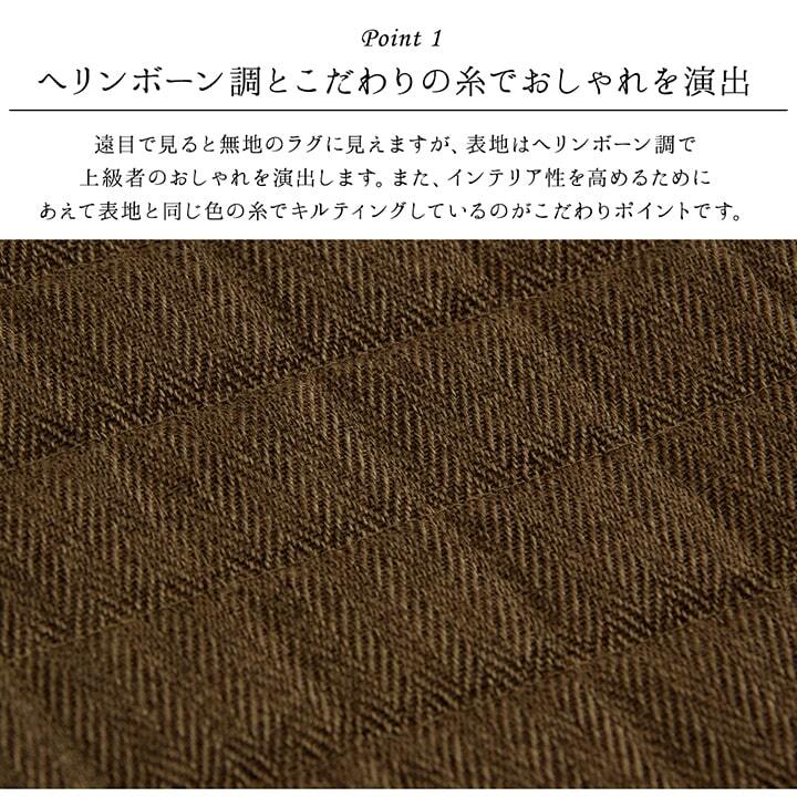 ラグ カーペット 長方形 3畳 洗える 無地 約200×250cm ホット 長方形対応