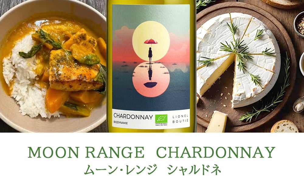 敬老の日 ペアギフトお酒 紅白ワイン 2本セット【無料 リボン包装 メッセージカード】 フランス ラングドック ビオディナミ 自然派 赤ワイン ピノ・ノワール 白ワイン シャルドネ 750ml 贈答 内祝 結婚祝い 会社 退職祝 還暦 送料無料