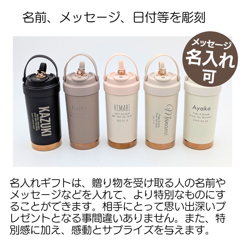 名入れ プレゼント ギフト セラミック タンブラー Hibi 真空断熱 ステンレス 500ml | 保冷 保温 名前入り ステンレスタンブラー セラミックタンブラー セラミックコーティング 水筒 マグ 3WAY ストロー付き 蓋付き おしゃれ  会社 持ち運び コーヒー こぼれない 母の日 父の日