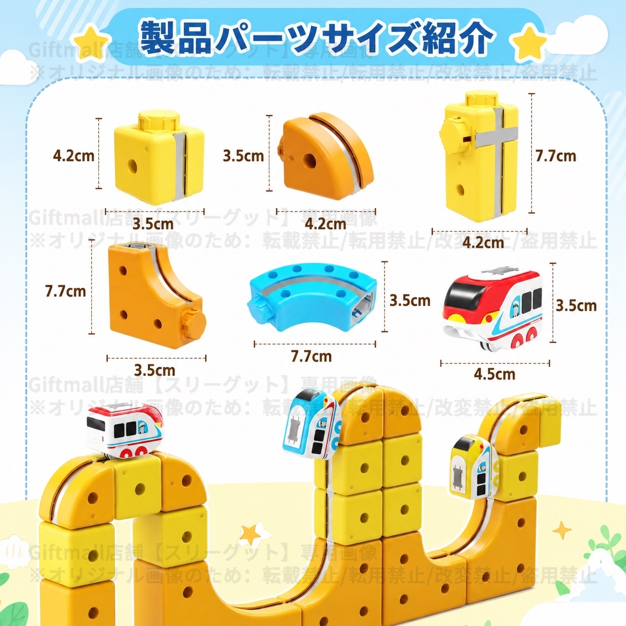 磁力レールブロック 鉄道キューブ 68PCS 電車 161PCS 地下鉄 92PCS 磁力ブロック 車 パズルブロック おもちゃ 空間認知 思考力 創造力 組立て 操縦 教育 知育 磁力レール  JR キューブ型ブロック 3歳 幼児 幼稚園 こども 贈り物 誕生日 パーツ 遊び パズルブロックトイ ホビー 知育玩具 クリスマスプレゼント