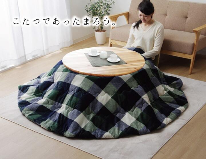 洗える こたつ布団 正方形単品 薄掛けタイプ 『ジャーナル』 約220cm丸 薄掛けハイタイプの 洗えるこたつ布団 ポリエステル 綿 フランネル こたつ掛布団 こたつふとん コタツ掛け布団 コタツ掛布団 こたつ用品 冬用 冬物 寝具 寝室用品 インテリア