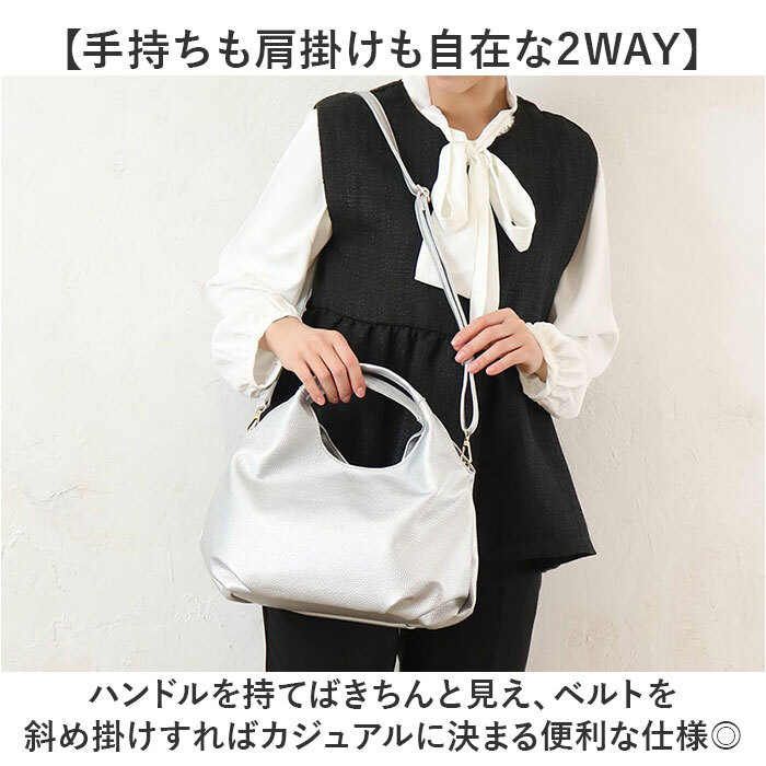 トートバッグ レディースバック 通販 ショルダー 手提げ ハンドバッグ レディースバッグ ハンドバック 斜め掛け 肩掛け 斜めがけバッグ レディース カバン 鞄 2WAY 2way お洒落 おしゃれ カジュアル デイリー 柔らかい 無地 シンプル 通勤 通学