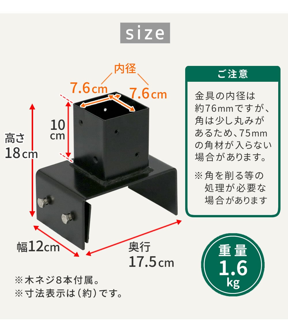 ガーデン エクステリア ラティス・フェンス支柱固定金具ブロック用15cm 4個 S-BB7215-4P 新生活