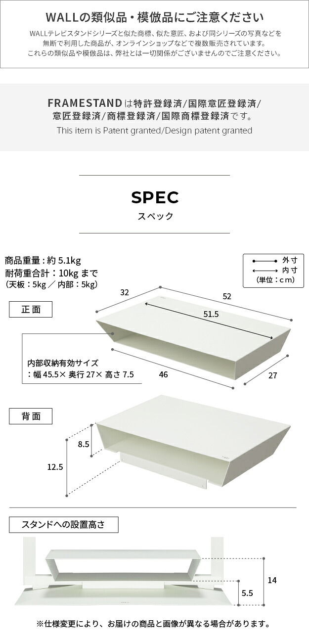 WALLインテリアテレビスタンドFRAMESTAND専用フローティングシェルフ 棚板 DVDレコーダー BDレコーダー PS5 プレステ5 PS4 テレビ台 テレビスタンド TVスタンド 部品 収納 パーツ スチール製 白 ホワイト 黒 ブラック TV台