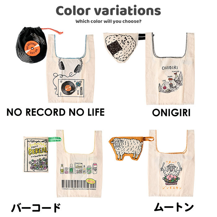 面白ろエコバッグ コンパクト AND PACKABLE テクノプライム MBHS ミニマルシェバッグ アンドパッカブル 畳める エコ トート エコバッグ 綿 コットン 綿素材 インド 小さめ 小ぶり 小学生 中学生 高校生 女子中学生 JK 女子高校生 レディースバッグ 面白い おもしろ