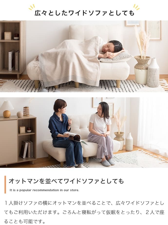 オットマン付き1人掛けソファ Moln モルン 幅76cm 座面高34cm ふわふわ もっちり クッション ポリエステル Sバネ ロータイプ コンパクト 一人暮らし ワンルーム リビング フロアソファ 足置き付き 組立式 パーソナルソファ 一人掛けソファ