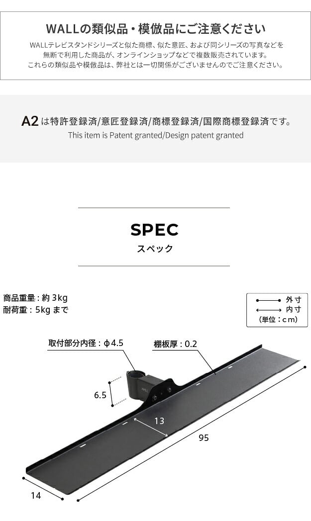WALL SEVENSTAND セブンスタンド ロータイプ対応 サウンドバー棚板 Mサイズ 幅95cm テレビ台 テレビスタンド 部品 パーツ スチール製 WALLオプション スピーカー用 オーディオ用 シアターバー用 ウォール インテリアテレビスタンド