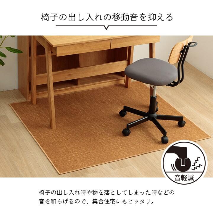 デスクカーペット カーペット キッズルームマット ワークマット シンプル 撥水 約133×190cm 撥水加工を施した シンプルなデザインのカーペット ポリエステル 学習机用カーペット 学習デスク用マット 子供部屋マット ラグ インテリア 敷物 ナイロン