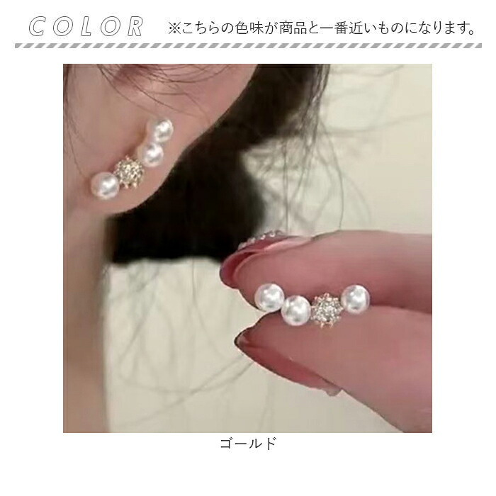 ピアス パール 通販 パールピアス アクセサリー ジュエリー ジルコニア レディースジュエリー レディース 両耳 上品 きれいめ 大人 女性 可愛い ギフト 贈り物 結婚式 卒園式 入学式 かわいい おしゃれ オシャレ