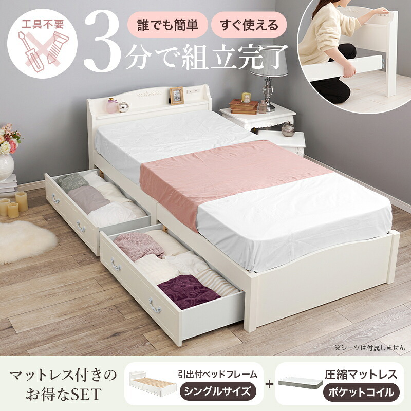 組立簡単 シングル 木製 すのこ 2口コンセント付き 棚付き 宮棚 床下収納 天然木 耐荷重200kg スノコ床 新生活 フレーム 引っ越し 子供部屋 スノコ ハイタイプ フロア スリム コンパクト 頑丈 丈夫 寝室 一人暮らし