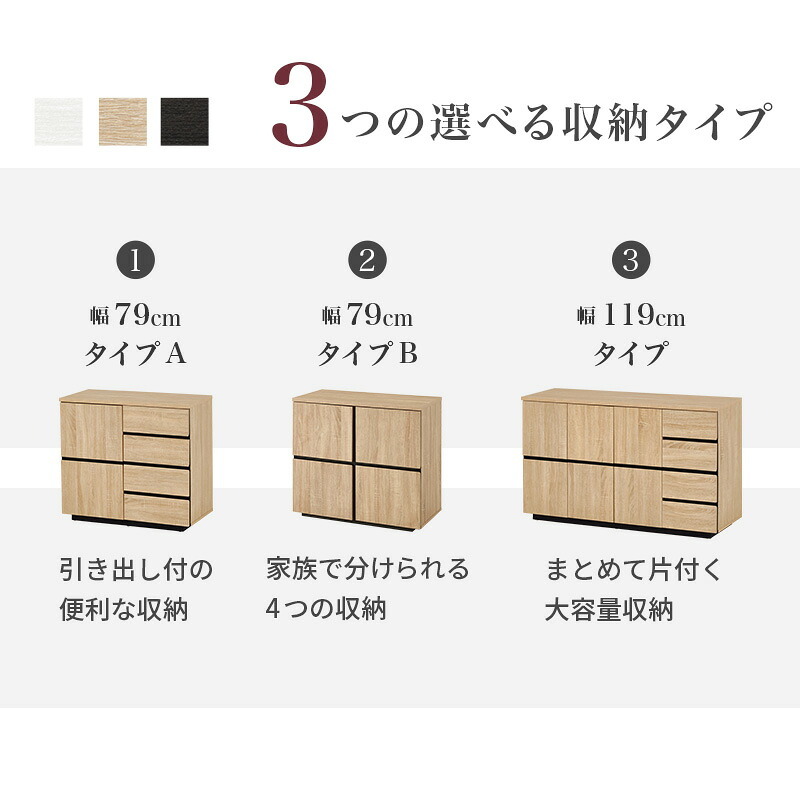 キャビネット RCC-1496 幅79×39cm 整理 収納力 木目調 扉 扉収納 スッキリ リビング収納 キッチン収納 3段階 可動板 背面綺麗 横揺れ防止 天板 小物 雑貨 シンプル ワンルーム 一人暮らし ダークブラウン 収納キャビネット 収納棚 新生活
