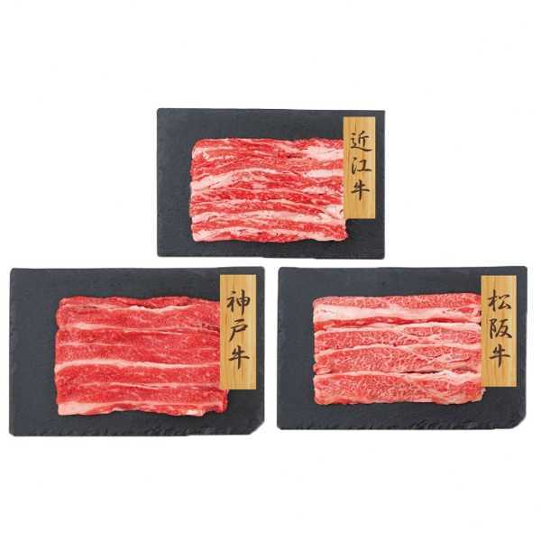 日本三大和牛 バラスライス 食べ比べセット 1.5kg 神戸牛 松阪牛 近江牛 牛肉 すき焼き しゃぶしゃぶ 焼肉 豪華 詰め合わせ ギフト 冷凍 御祝 内祝 贈答品