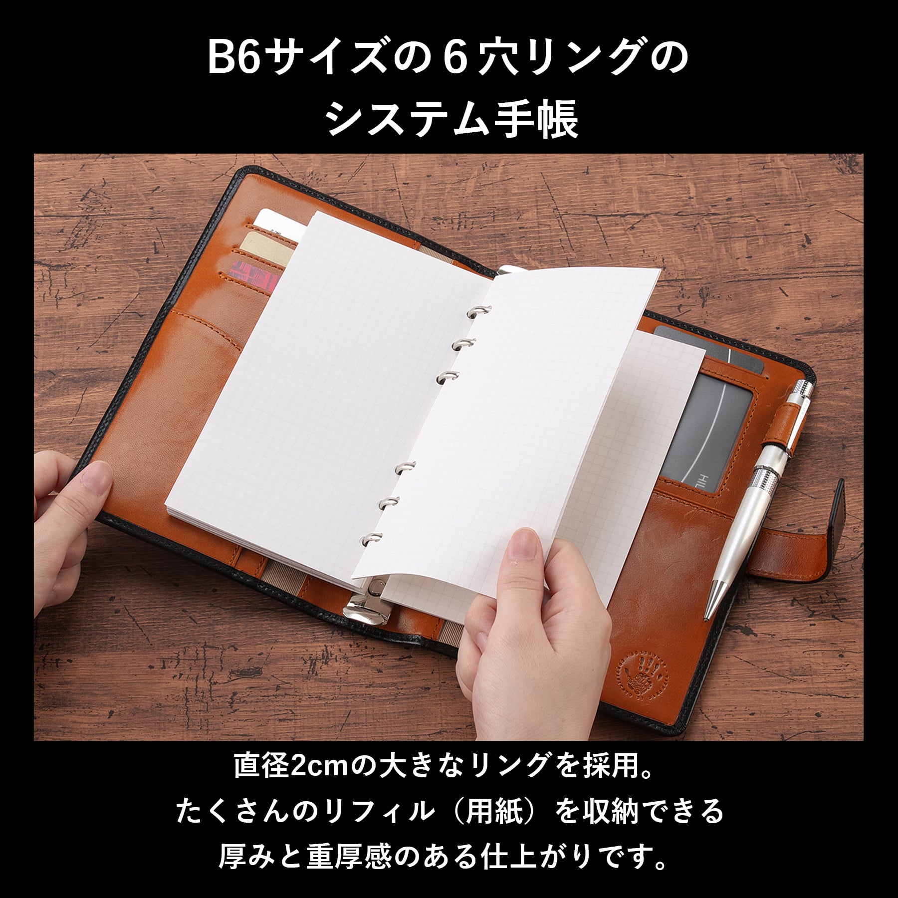［ゴルベ］ システム手帳 イタリアンレザー B6 バイブルサイズ 名入れ無料 ギフト