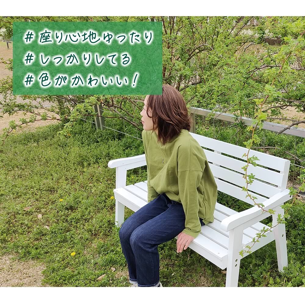 チェア 椅子 天然木製ベンチ 幅130 「Elan」 エラン EL-130 木製 ウッド 屋外 室内 130ｃｍ 120ｃｍ モダン 2人 ガーデン おしゃれ かわいい 雨 ベンチ ガーデンベンチ 庭 ベランダ ホワイト グレー 新生活