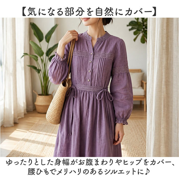 ワンピース ロング レディース 通販 長袖 ロングワンピース マキシ丈ワンピース かわいい おしゃれ 上品 きれいめ aライン 春 夏 秋 大人可愛い ゆったり 体型カバー リラックス リゾートワンピ ナチュラル カジュアル レディースファッション