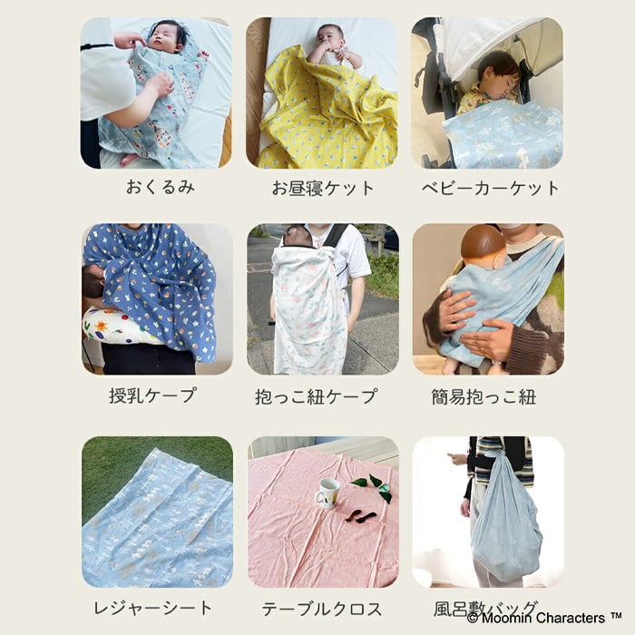 【ギフトセット】ムーミン マルチガーゼケット3点セット (ギフトボックス付き)  | 100×100cm ベビー 赤ちゃん 新生児 日本製 ダブルガーゼ  夏用ケット 綿100% コットン おくるみ アフガン 出産祝い プレゼント ギフト リトルミイ その他ベビー用寝具・ベッド