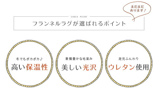 キッチンマット マット 長方形 高密度 フランネル マイクロファイバー Lサイズ 65×240cm 洗える ラグマット Naltorea ナルトレア 短毛 すべり止め ノンホルムアルデヒド 接着剤フリー ウォッシャブル 洗濯 モカ ブラウン インテリア