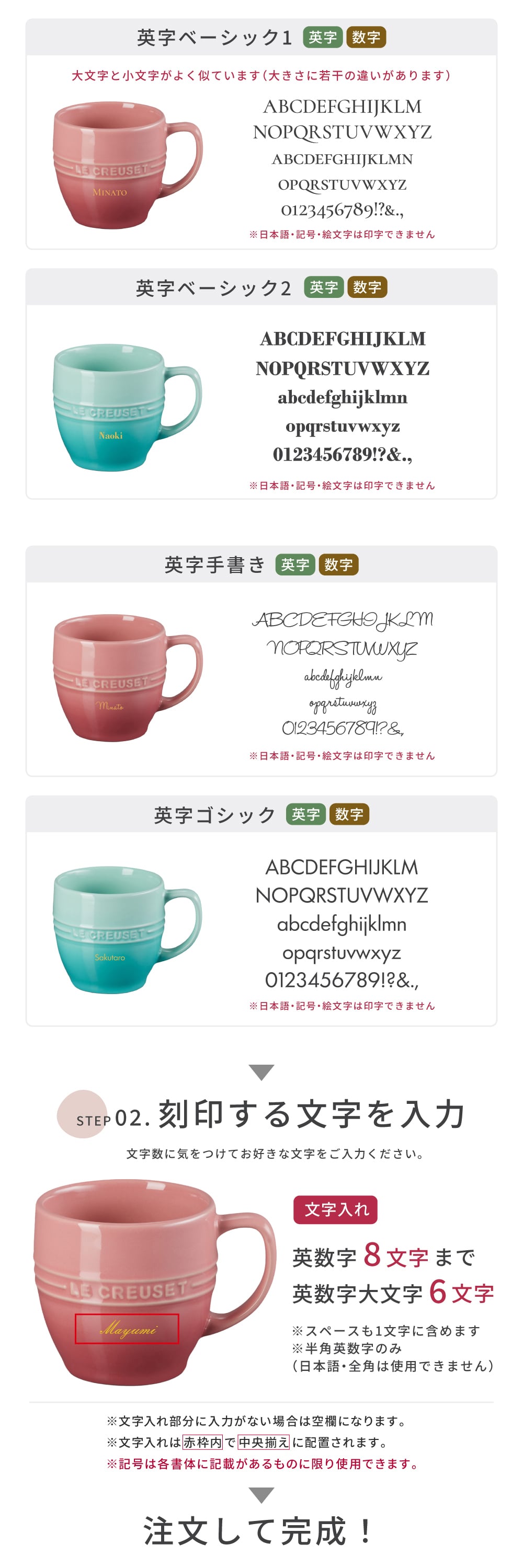 ル・クルーゼ マグカップ レジェ・マグ ギフト 名入れ 食洗器OK 電子レンジOK オーブンOK 冷凍庫OK ルクルーゼ 誕生日祝い 還暦祝い 結婚祝い 退職祝い 定年 長寿 昇進 卒業 入学 就職 栄転 送別会 お祝い 名前入り コーヒーマグ 珈琲 マグカップ 陶器 プレゼント ギフト 										 ギフト 父の日 2026 プレゼント